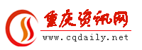 重庆市永川区人民政府、华为云计算技术有限公司 签署华为云能力中心项目合作协议